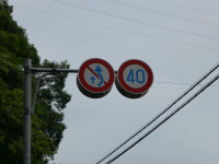 P1010409