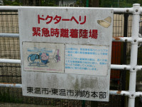 P1010451