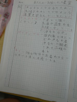 P1010547
