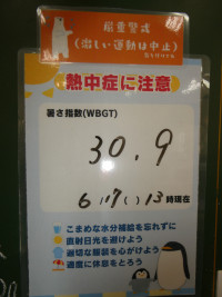 P1010580