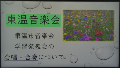 P1011146