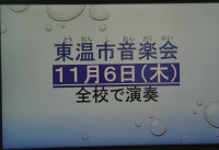 P1011154