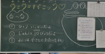 P1011830