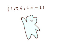 2081259