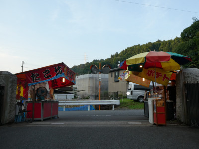 P1012269