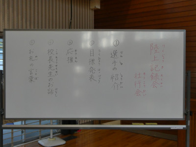 P1013605