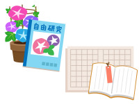 夏休みの宿題